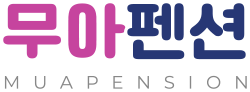 무아펜션 logo